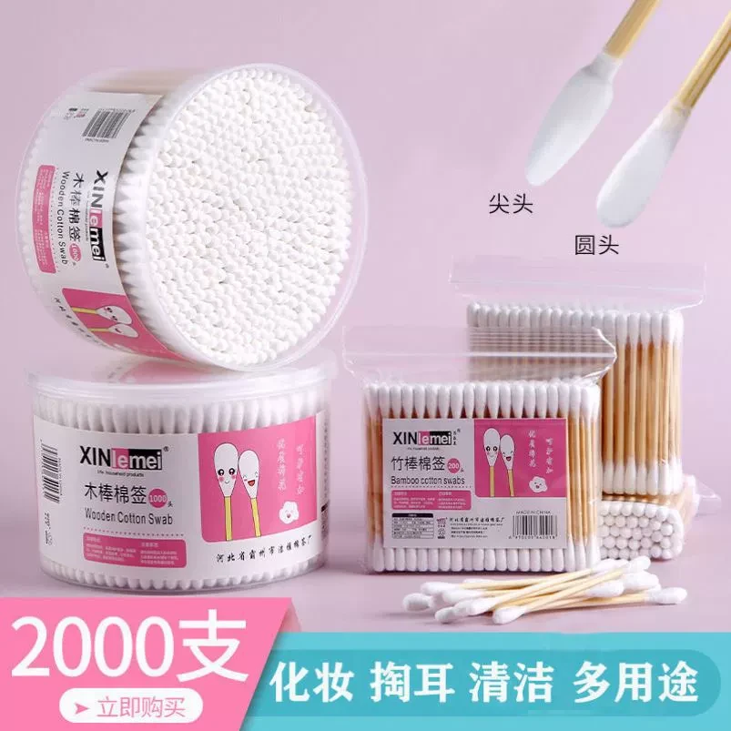 亮宏竹 双头棉签一次性掏耳朵卫生棉尖头清洁挖耳勺棉花棒家用