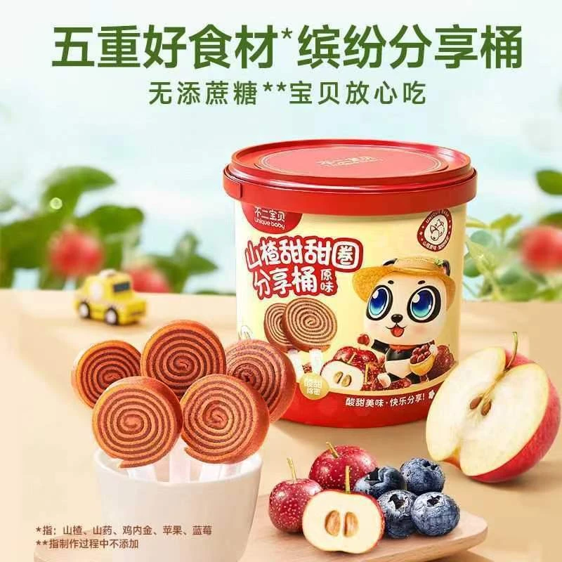 不二宝贝 山楂甜甜圈分享桶
