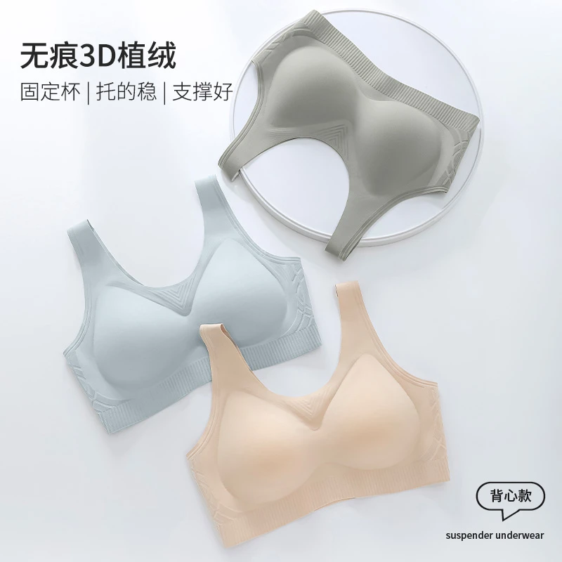 BILABO/彼拉博6019运动舒适美背女士薄款无痕透气瑜伽背心