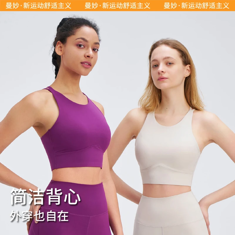 BILABO/彼拉博A-126运动背心瑜伽舒适健身美背女士透气外穿简洁