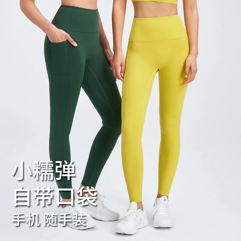 BILABO/彼拉博B-216运动高腰外穿提臀裸感速干漂亮九分显示瘦吸汗