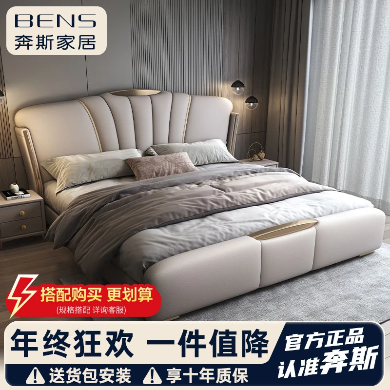 皮艺床意式轻奢现代简约双人床现代免洗家用软包储物主卧婚床大床