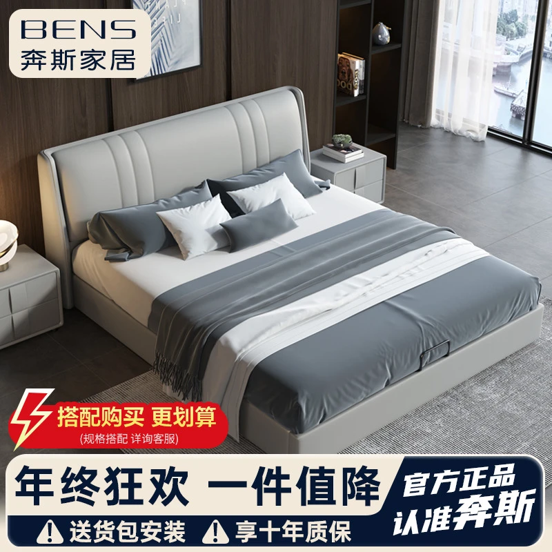 双人床主卧真皮床现代简约婚床软包皮床轻奢卧室高箱储物大床成套