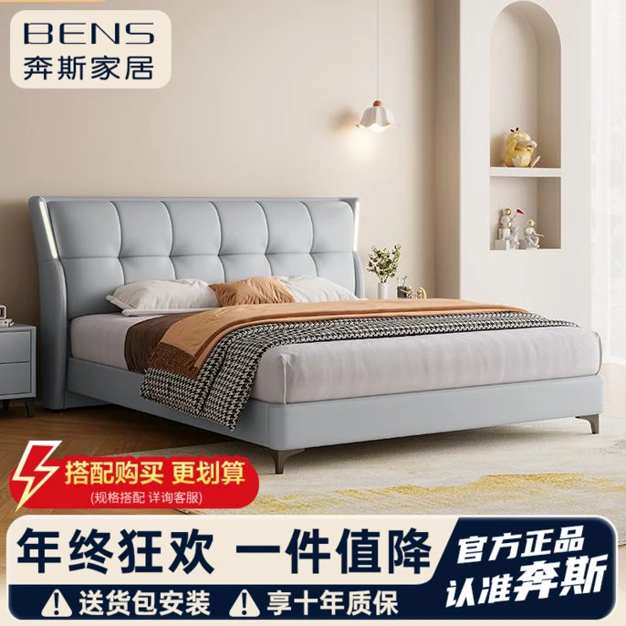 真皮轻奢主卧大小户型双人床婚床现代简约实木软包储物皮艺床儿童