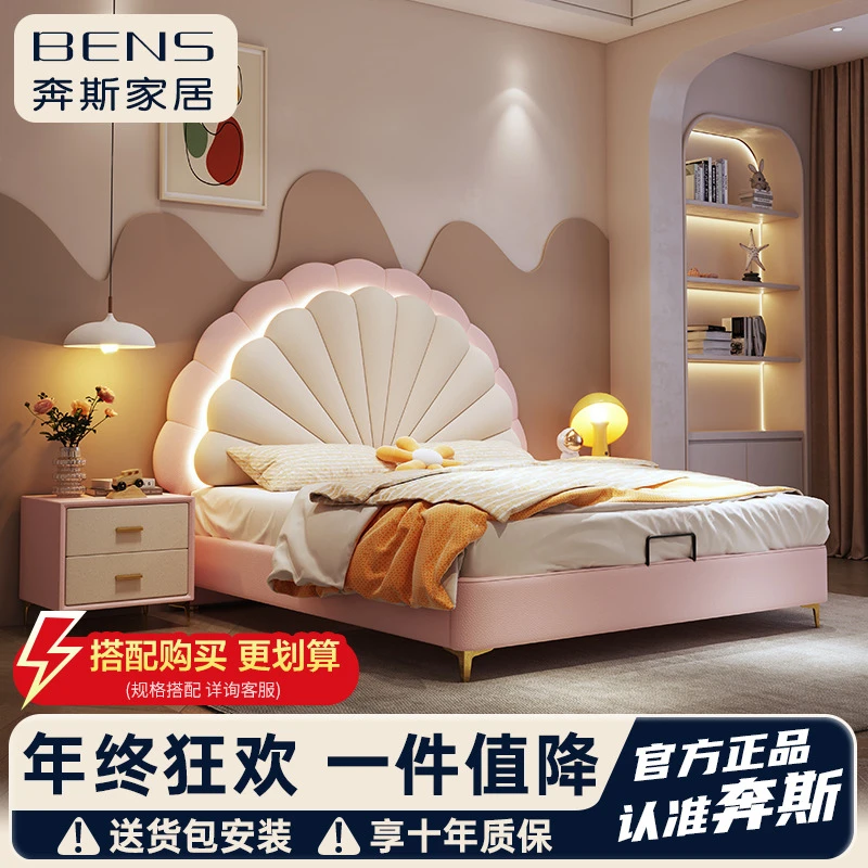 儿童房网红公主床可爱贝壳床藏光少女公主床简约儿童青少年学生床