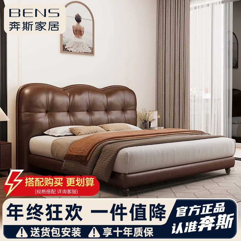 复古风皮床法式侘寂风主卧室高端大气1米8双人床现代简约软包床
