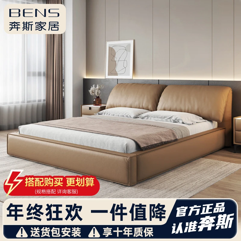 意式极简真皮床主卧大象耳朵床简约双人床现代储物大床网红皮床