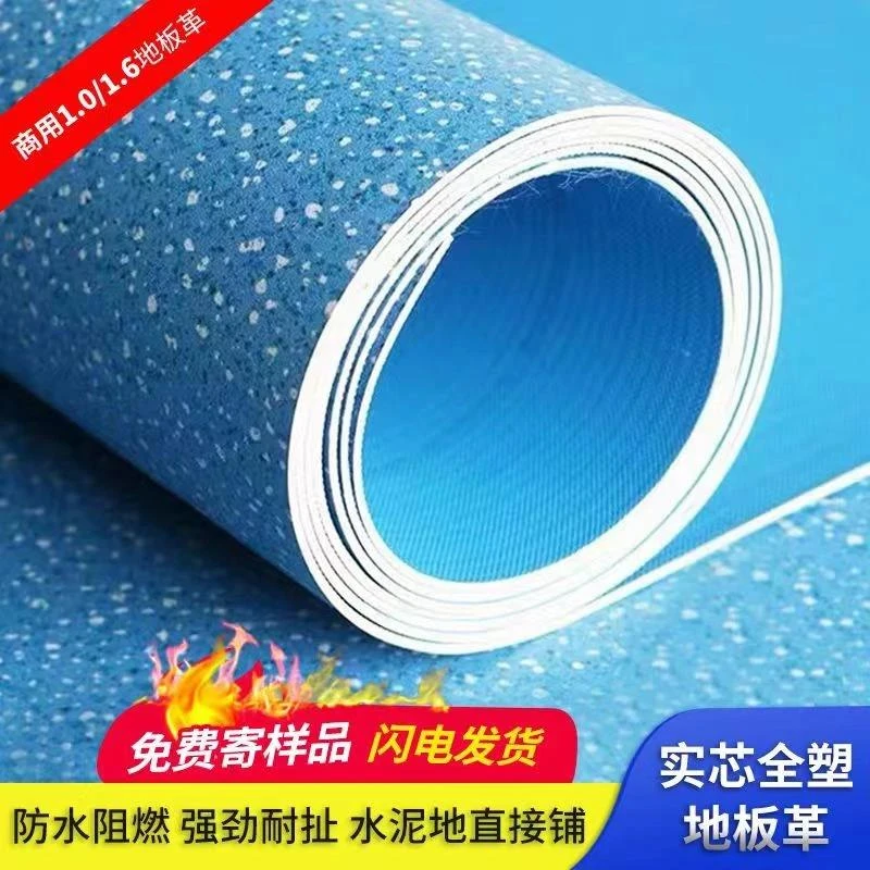 工厂直发整卷】PVC工程革1.0/1.6MM双面防水防滑耐磨直接铺地板革