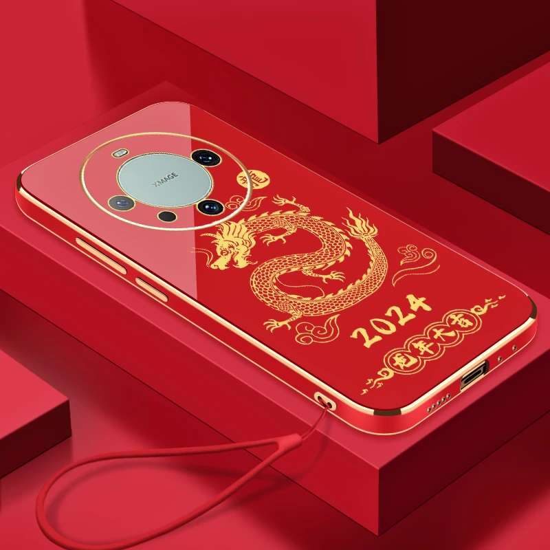2024龙年大吉华为Mate60Pro手机壳全包硅胶防摔电镀软壳【送挂绳
