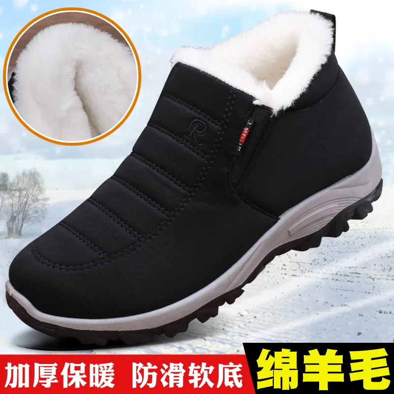 男女同款绵羊毛男鞋冬季防滑老北京布鞋雪地靴户外中老年软底棉鞋