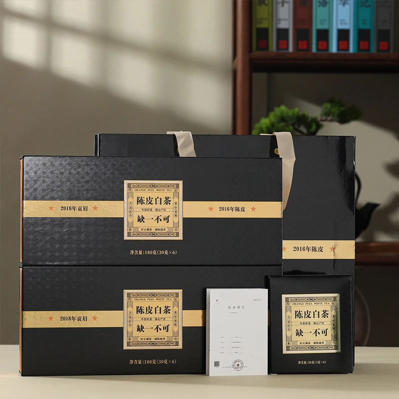 正宗福鼎陈皮白茶2018年贡眉2016年新会陈皮高档茶叶精美礼盒装