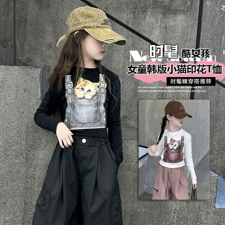 百搭款~女童长袖T恤春秋款打底衫2024新款时髦洋气上衣短款中大