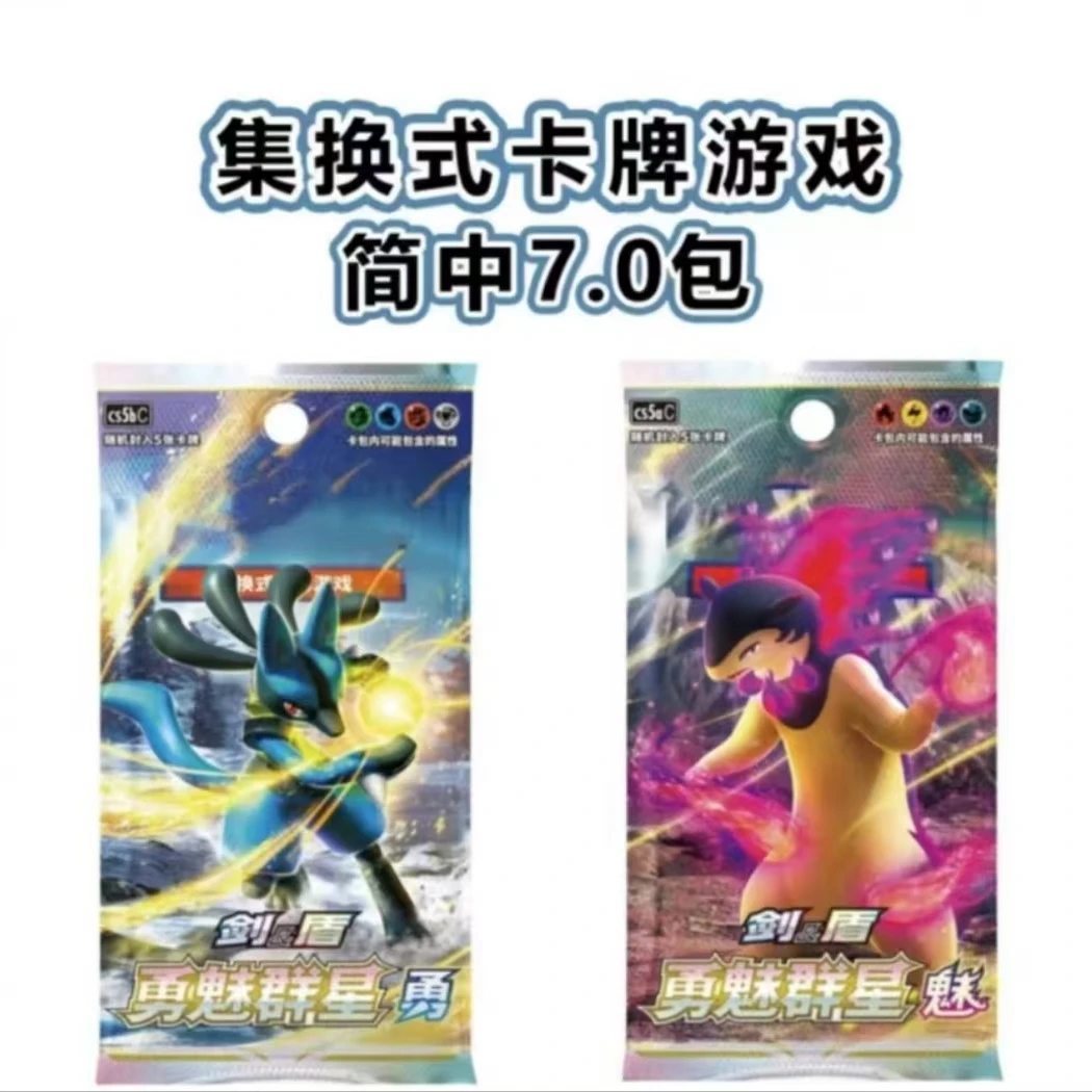 7.0 瘦包 简中连连看【盲盒代拆】