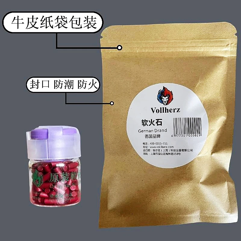 打火机通用软火石直径2.3毫米不卡轮不伤轮爆款（直播间粉丝福利）