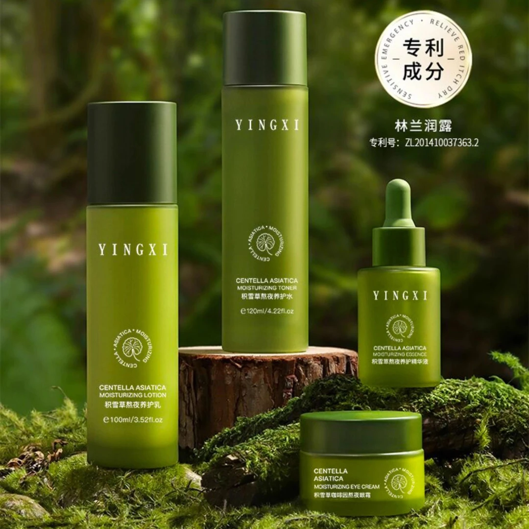 【工厂直发】积雪草熬夜四件套补水保湿女通用套盒