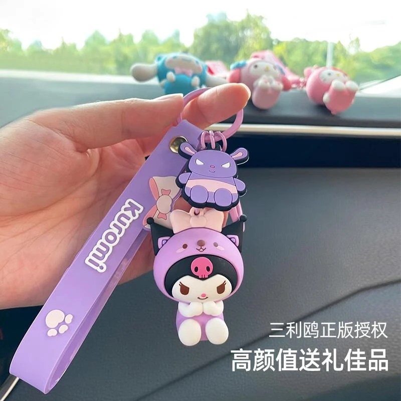 kitty库洛米汽车钥匙扣可爱公仔挂件女士精致高端挂绳钥匙链挂饰