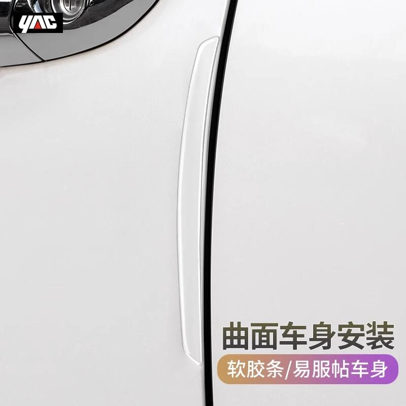 日本YAC车门防刮撞条汽车车门边后视镜通用防撞轿车隐形透明胶贴