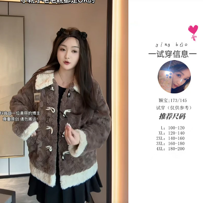 【猪猪队运费补贴】大码女装牛角扣毛毛外套冬季宽松轻奢洋气外套