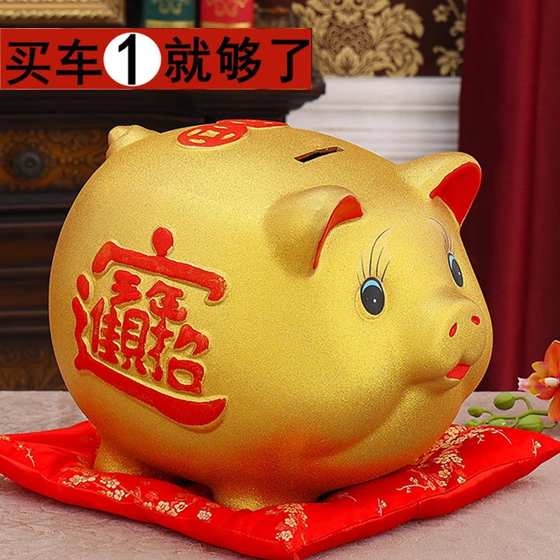 陶瓷小猪存钱罐只进不出网红款成人款儿童男孩6-14岁工艺儿童节
