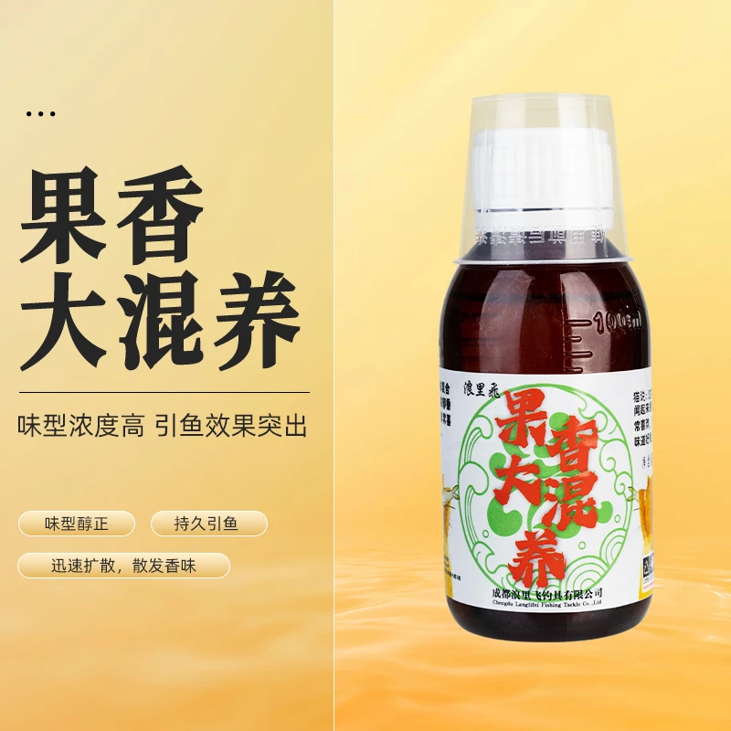买一送一新品果香大混养鲤鱼鲫鱼快速引鱼垂钓黑坑钓鱼添加剂