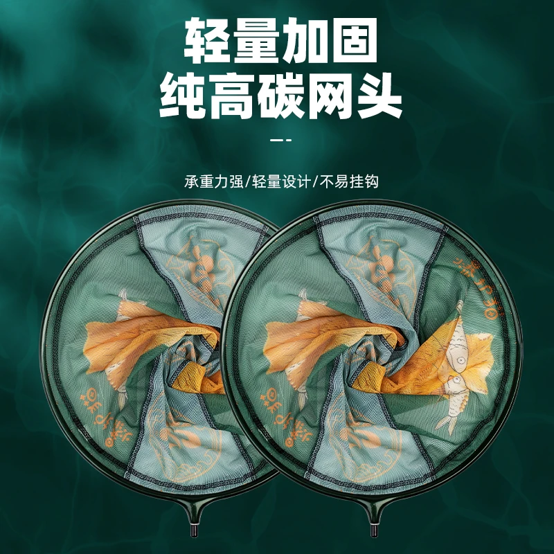 浪里飞新款40型高碳抄网头超轻透气网布抄鱼黑坑垂钓鲤鱼鲫鱼网兜