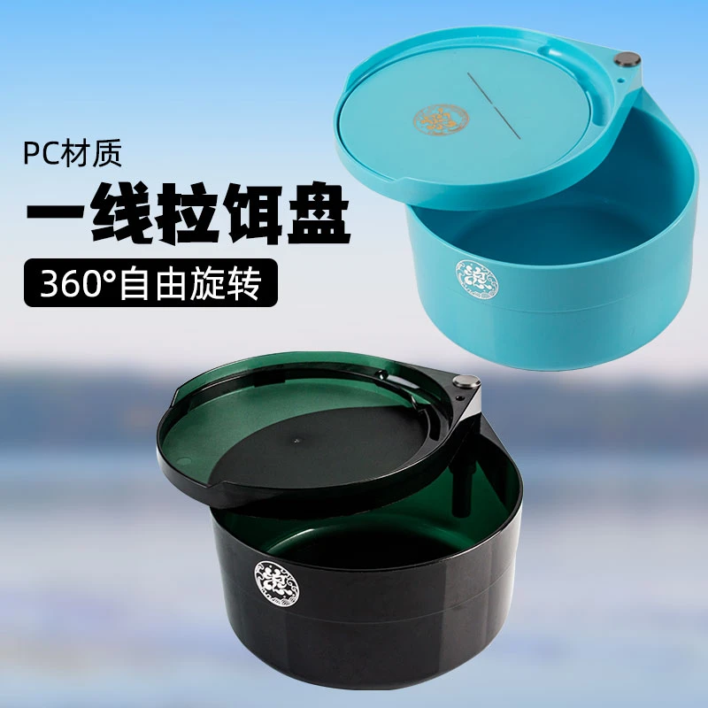 浪里飞高品质加强加厚塑料饵料盒开饵盒散炮通用款双层钓鱼黑坑