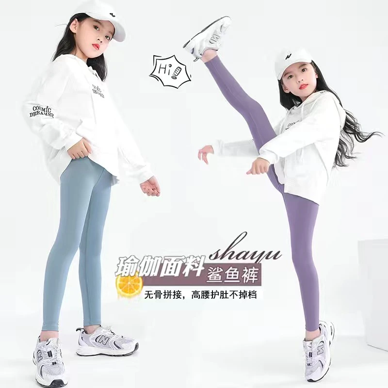 女童鲨鱼裤春夏薄款外穿洋气运动打底裤中大童无骨弹力女孩瑜伽裤