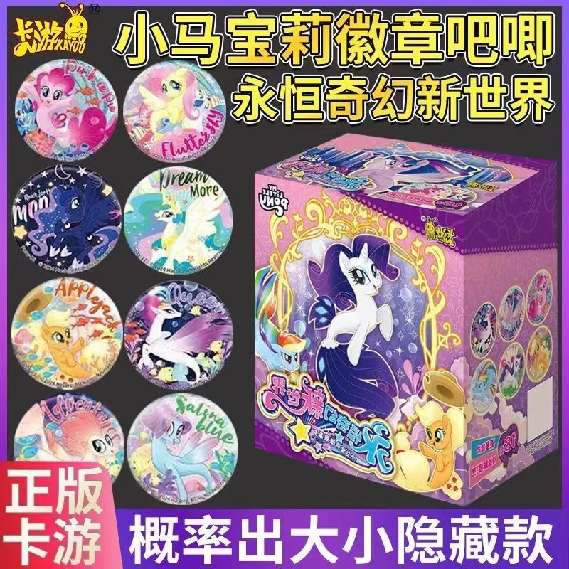 卡游卡游【小马吧唧】正版 小马宝莉-永恒奇幻新世界徽章系列