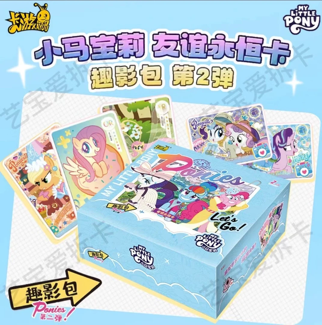 【UR战神】小马宝莉趣影包第二弹卡游正版收藏卡盲盒卡片卡牌代拆