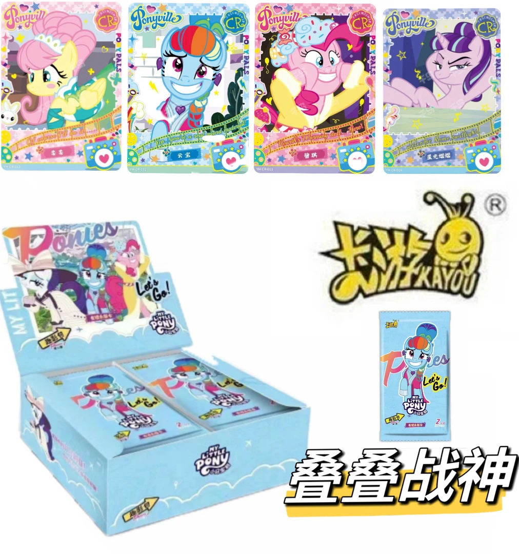 【叠叠战神】正版小马宝莉趣影第2弹 趣影包卡牌盲盒(代拆)