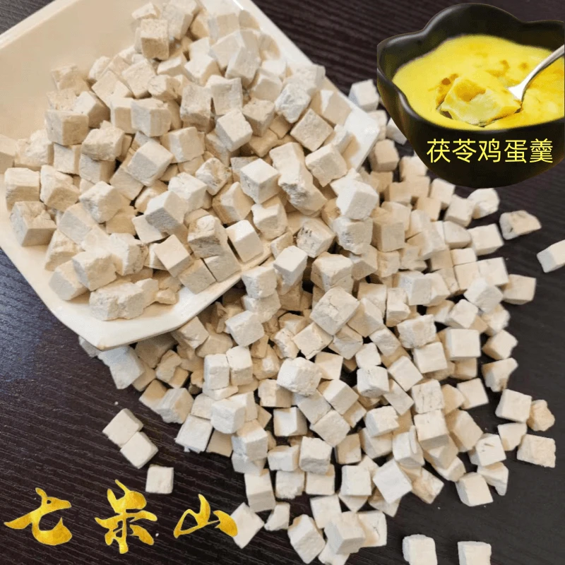 七米山白茯苓云南文山当季白茯苓颗粒原色原味产地产品干货