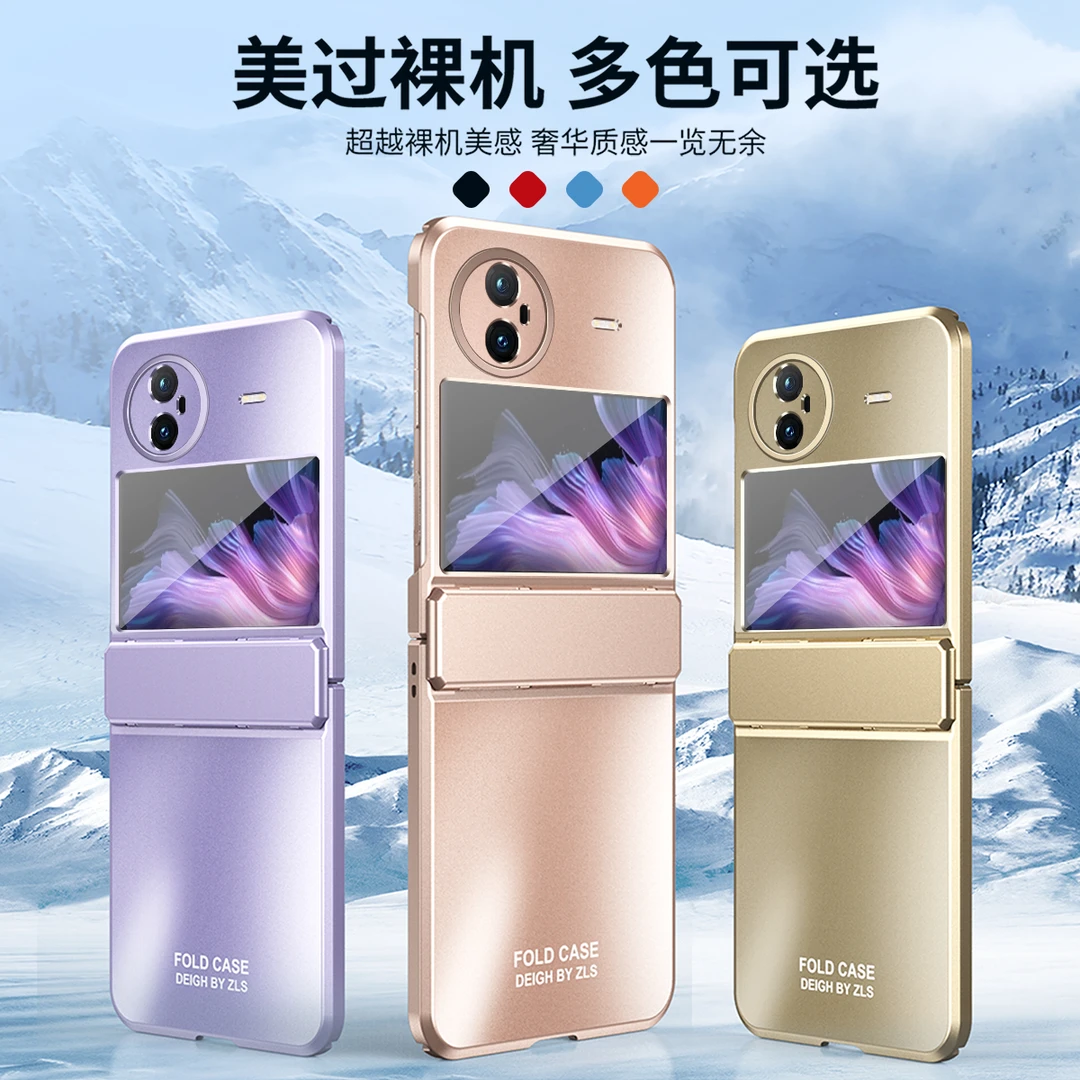 适用vivoXFlip多功能手机壳折叠轻奢折叠屏奢华质感哑光电镀防摔