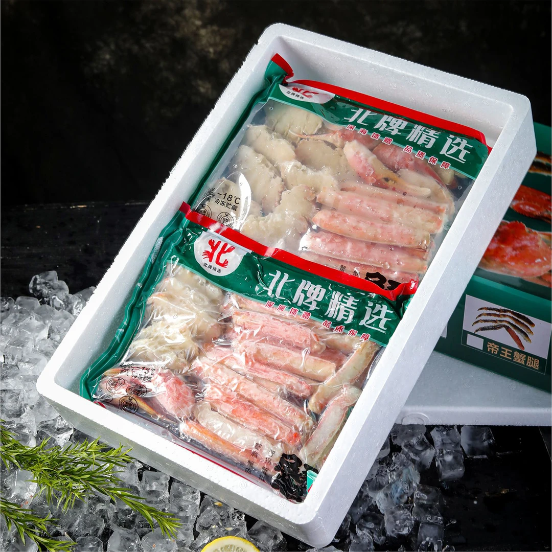 雪蟹分支蟹 顺丰包邮 肉质饱满