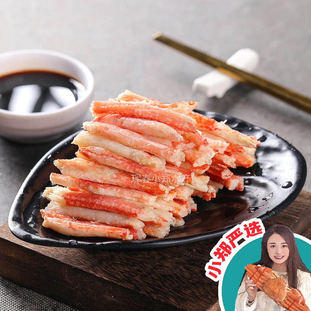 板蟹蟹腿肉 蟹柳 8成干 美味鲜甜 顺丰包邮