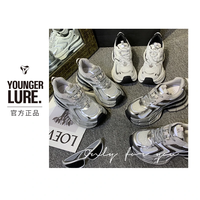 S&J【时尚】OLD832-1时尚老爹鞋网面透气潮流厚底运动休闲鞋