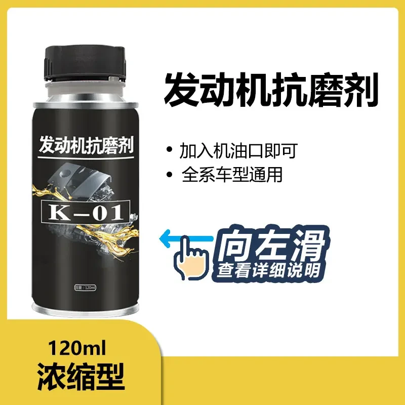 CHEGOOD/车固得汽车发动机抗磨保护剂柴汽通用不分车型全国包邮