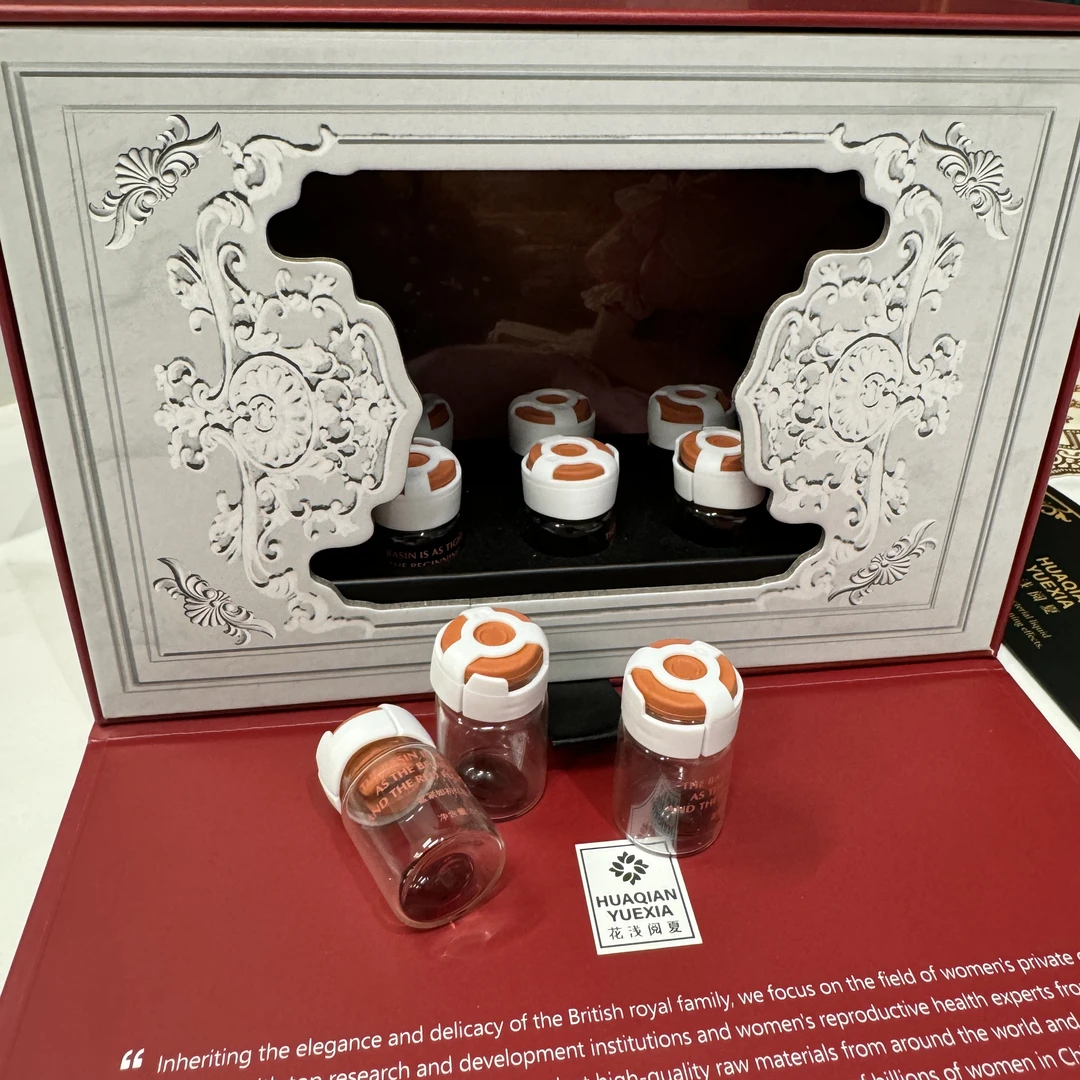 盆紧如初红花丹  紧箍咒