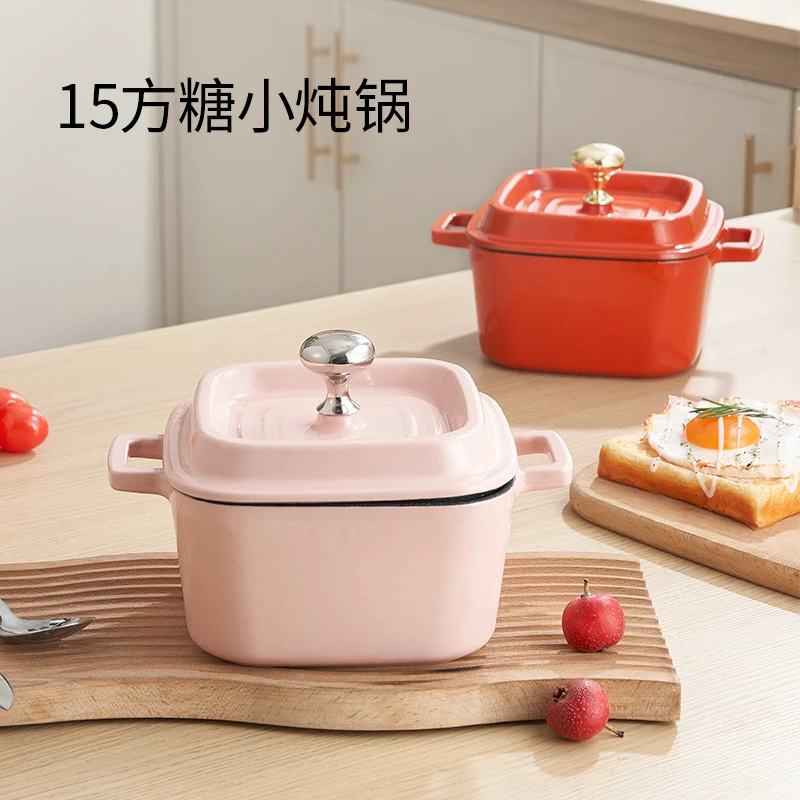 YANZAO/焱造铸铁珐琅锅15方糖小炖锅