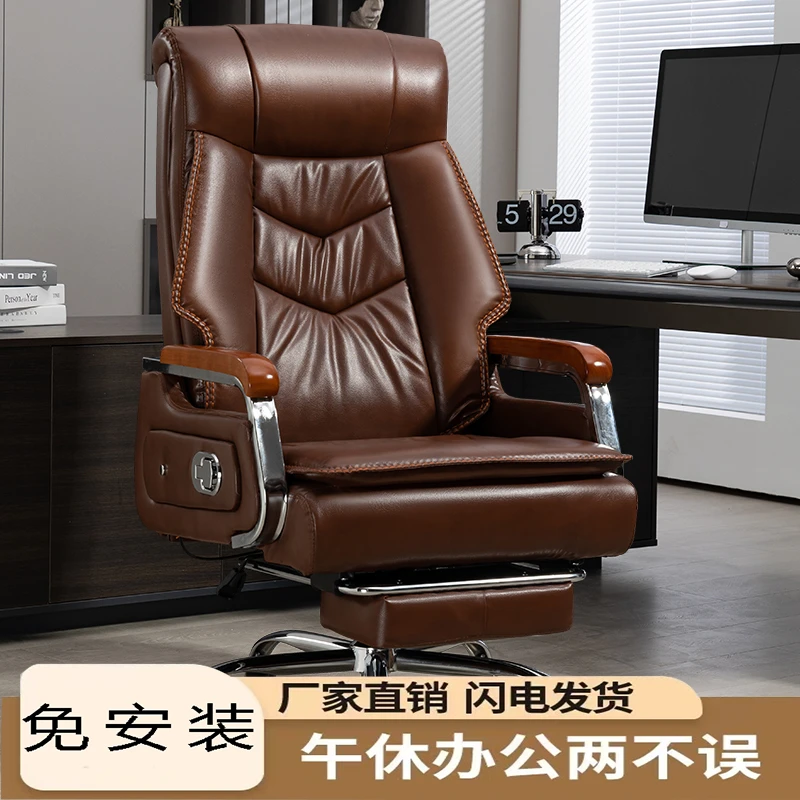 电脑椅办公室椅子老板椅子人体工学椅 可躺 按摩 久坐 总裁座椅