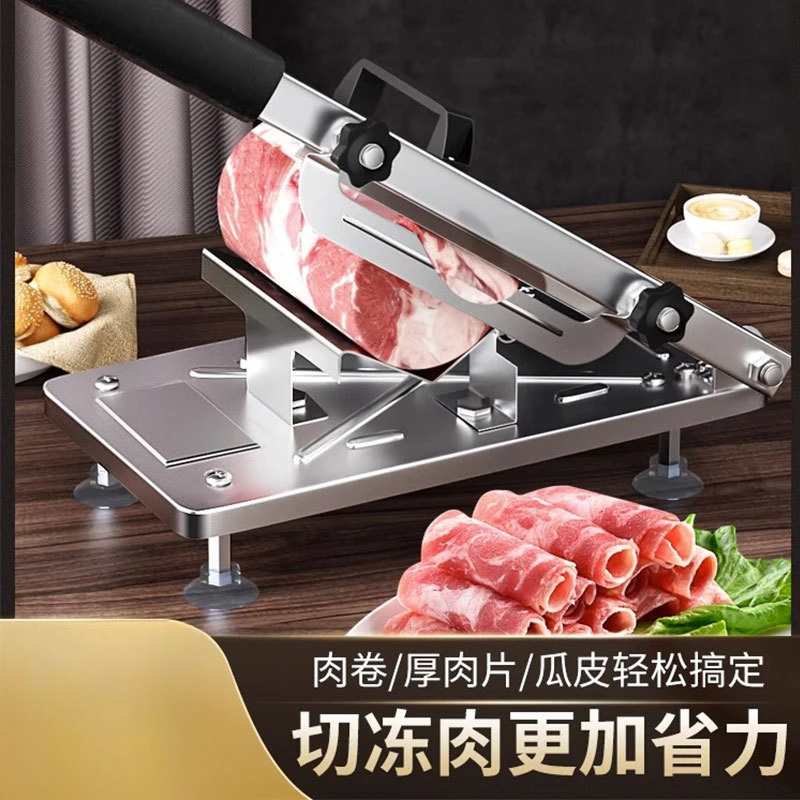 羊肉卷切片机切肉片机家用304不锈钢刨肉机切肉机切羊肉卷机家用