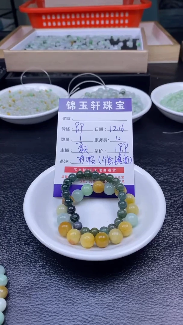 【闪购商品】翡翠1未镶嵌1