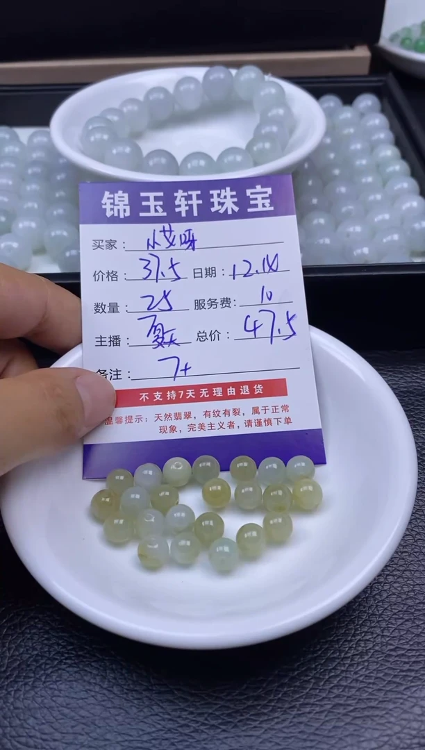 【闪购商品】翡翠1未镶嵌1
