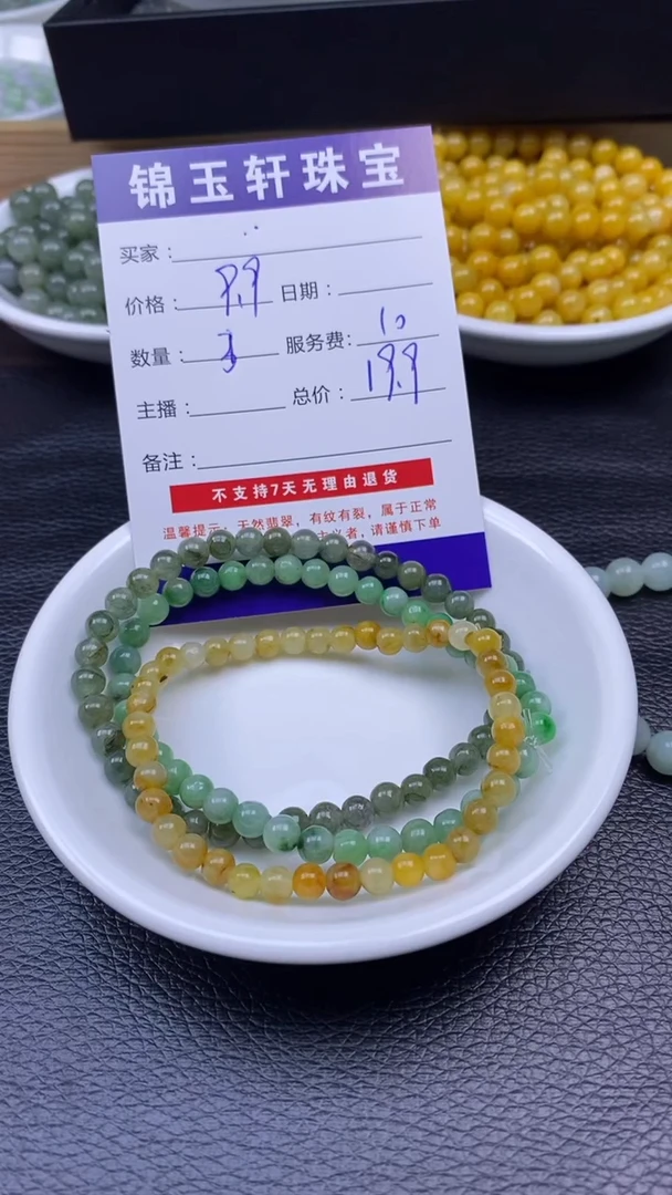 【闪购商品】翡翠1未镶嵌1