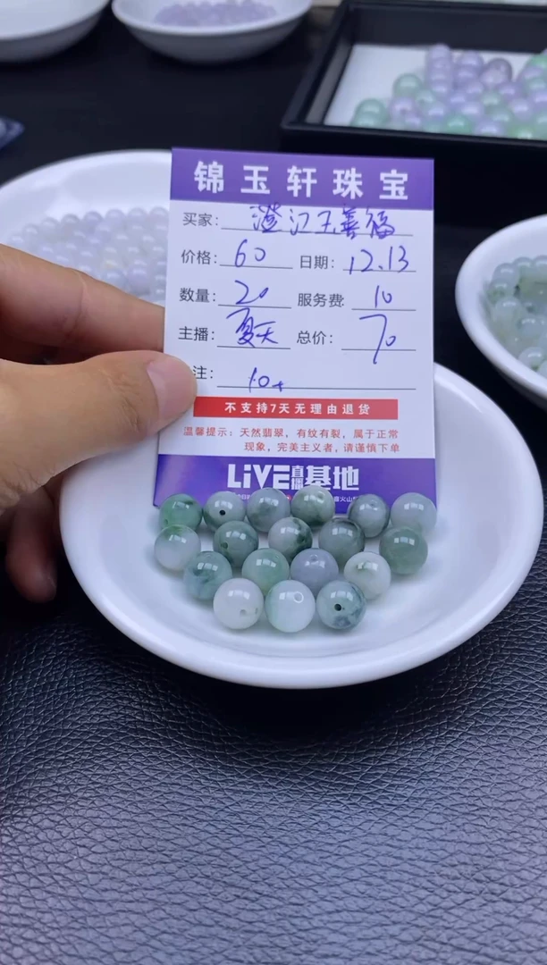 【闪购商品】翡翠1未镶嵌1