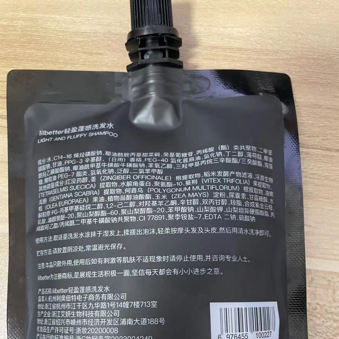 洗发水替换装