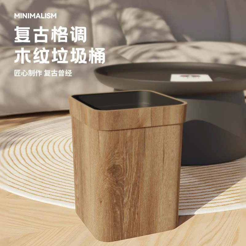 垃圾桶家用2023新款客厅厨房厕所卧室奶油风袋宿舍大号容量高颜值