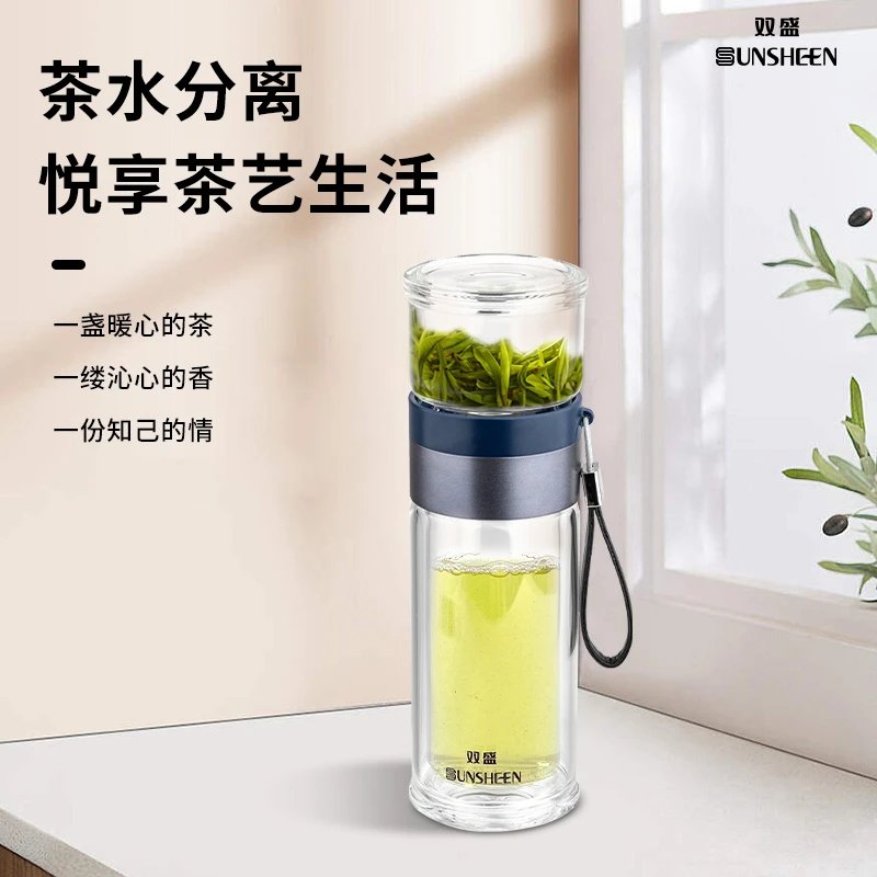 Sun sheen/双盛便携茶水分离大容量水杯高硼硅纯手工HS5040