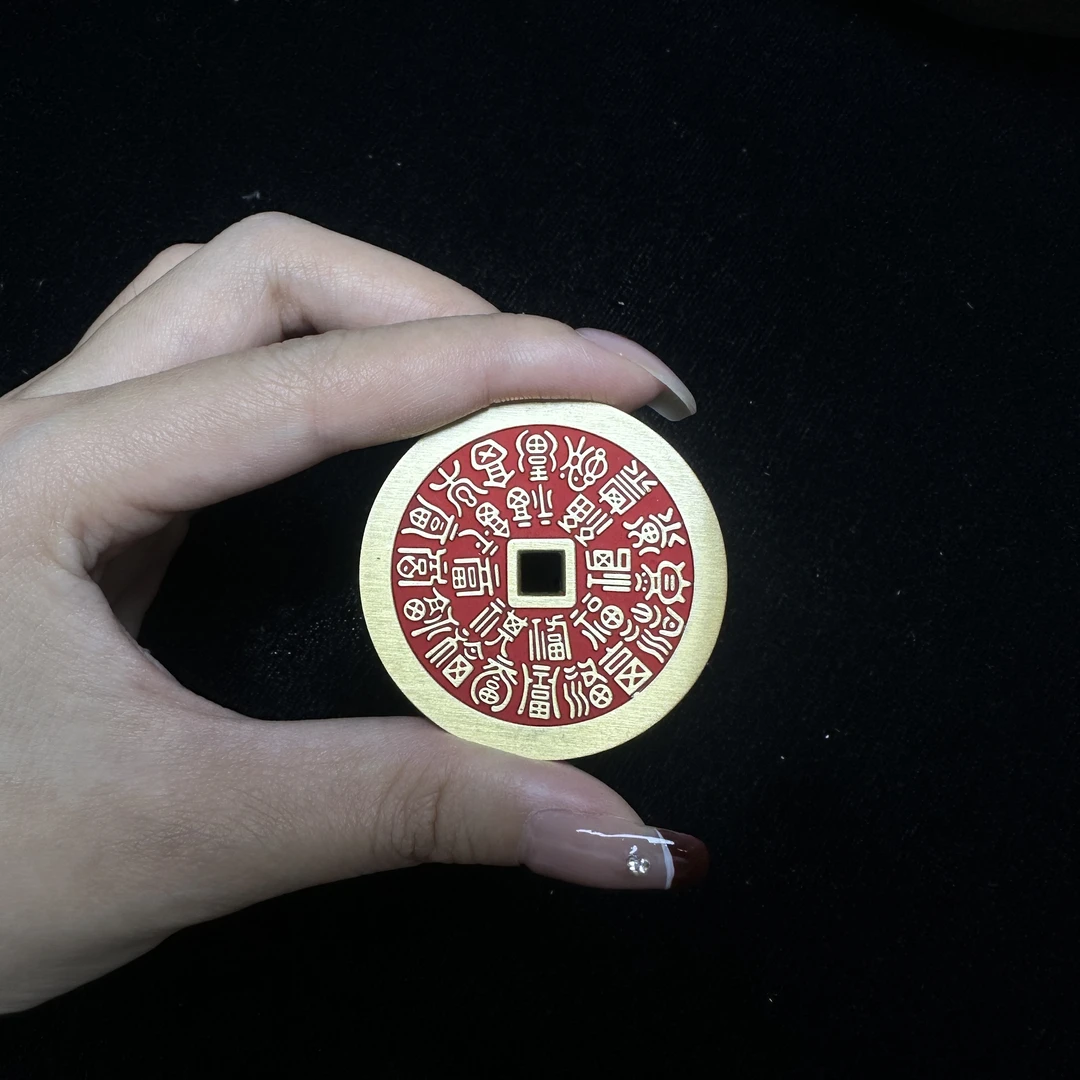 八号福寿现代花钱 铜 带砂30··