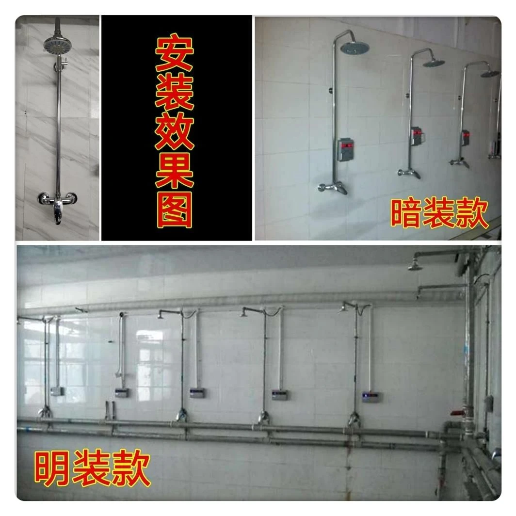 公共澡堂花洒宿舍淋浴套装浴场学校浴池工程简易单水明装冷热龙头