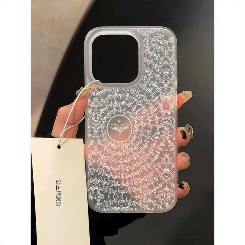 藏传佛经适用iPhone15手机壳苹果14promax磨砂13软硅胶12可爱11XS